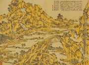 Landscape with a Hundred Bridges Reproduction