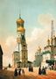 Ivan the Great Bell Tower in the Moscow Kremlin, 1840s Reproduction